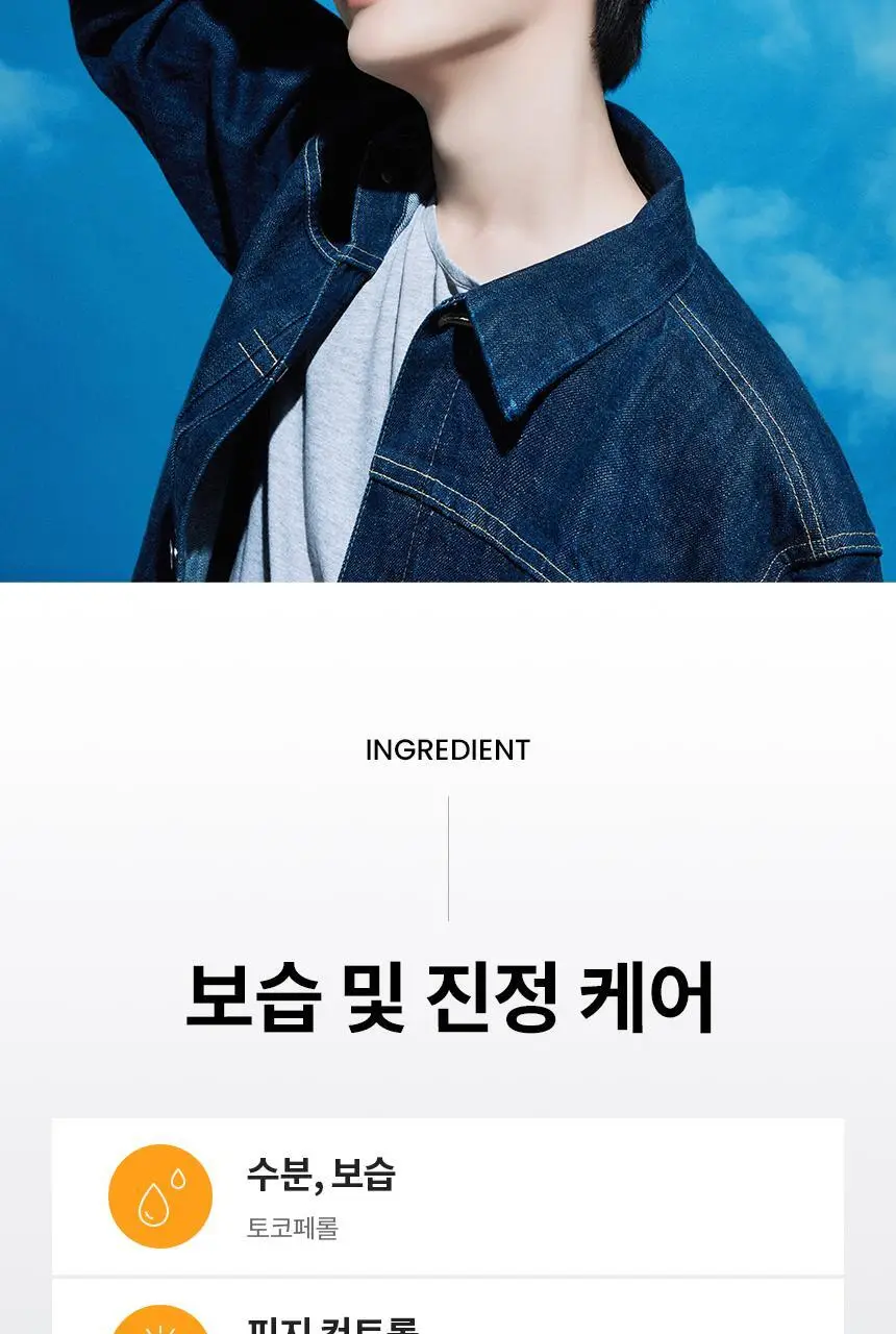[포켓몬 에디션] AHC 마스터즈 에어리치 선스틱 22g 더블 기획 (+포켓몬 미니달력) 상세페이지 31